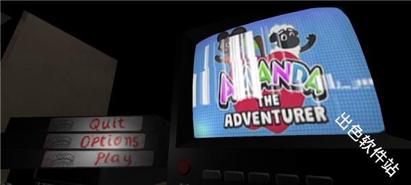 阿曼达恐怖冒险3