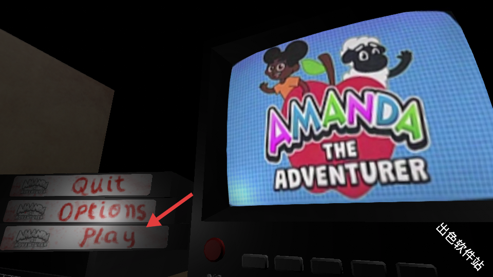 阿曼达恐怖冒险3