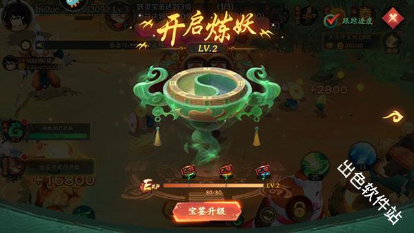 新仙魔九界