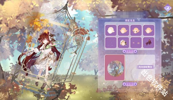 小花仙拉贝尔之约