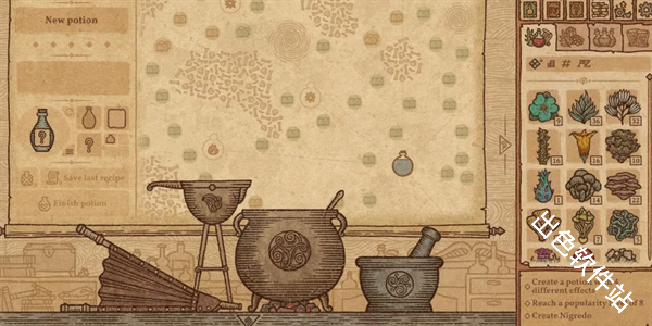 药剂工艺炼金模拟器