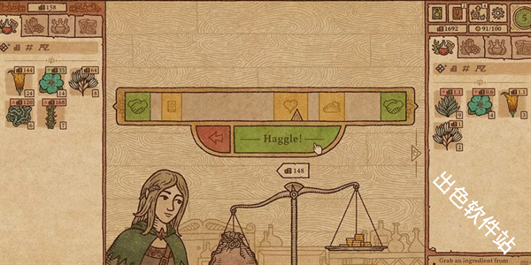 药剂工艺炼金模拟器