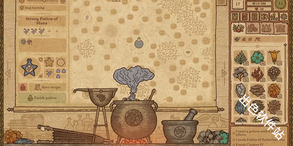 药剂工艺炼金模拟器