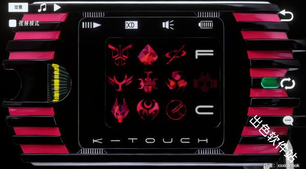 假面骑士帝骑模拟器