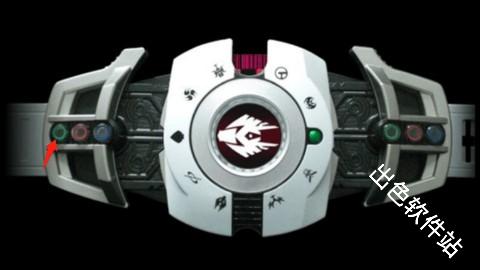 假面骑士帝骑模拟器