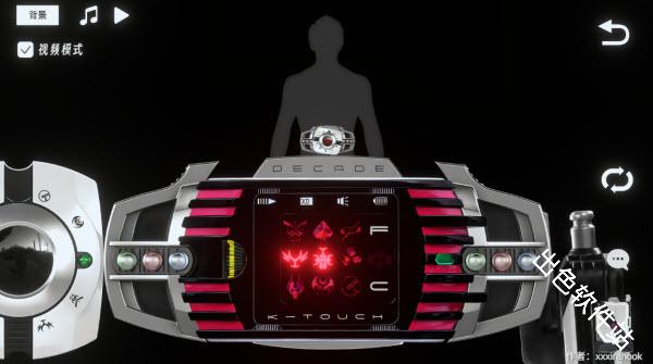 假面骑士帝骑模拟器