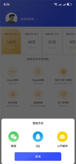 光速虚拟机