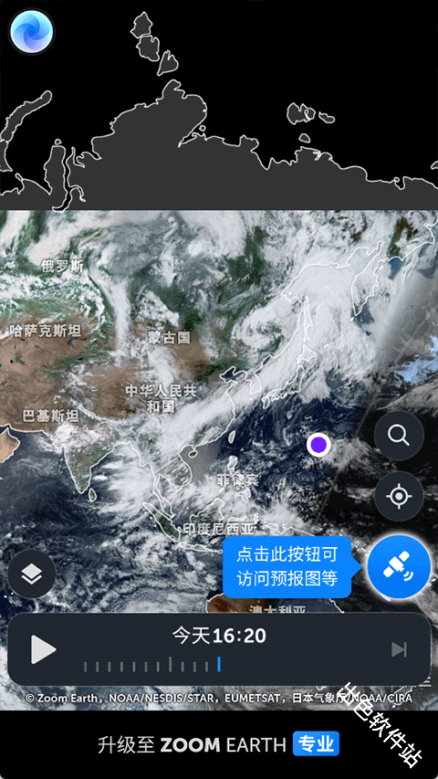 Zoom Earth