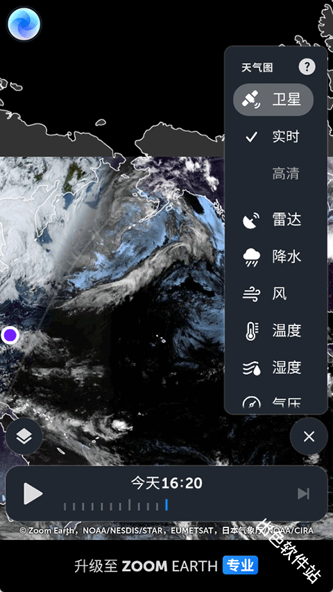 Zoom Earth