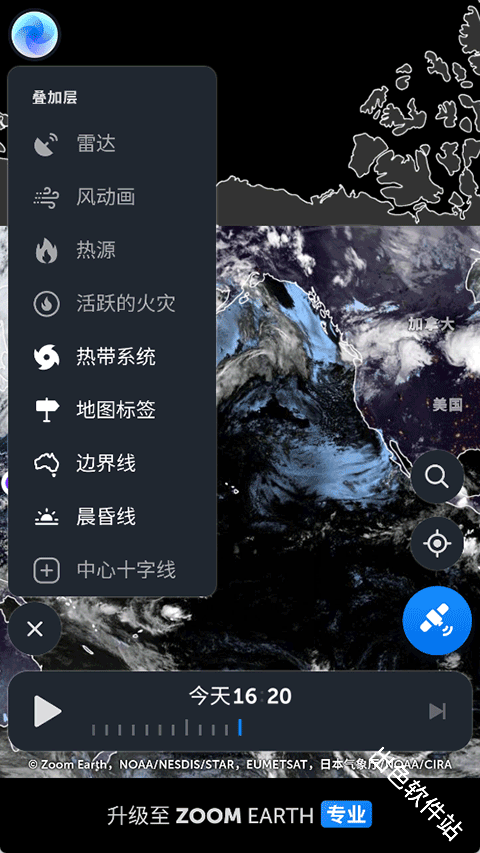 Zoom Earth