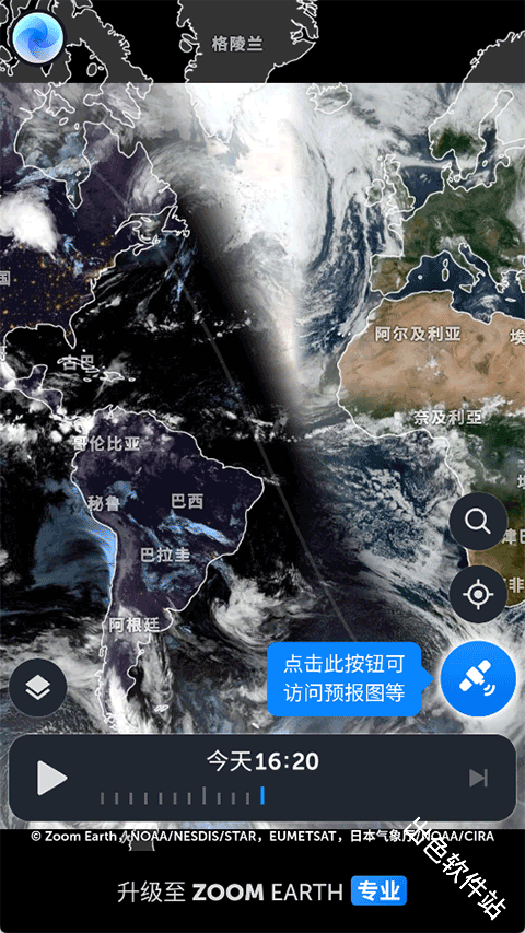 Zoom Earth