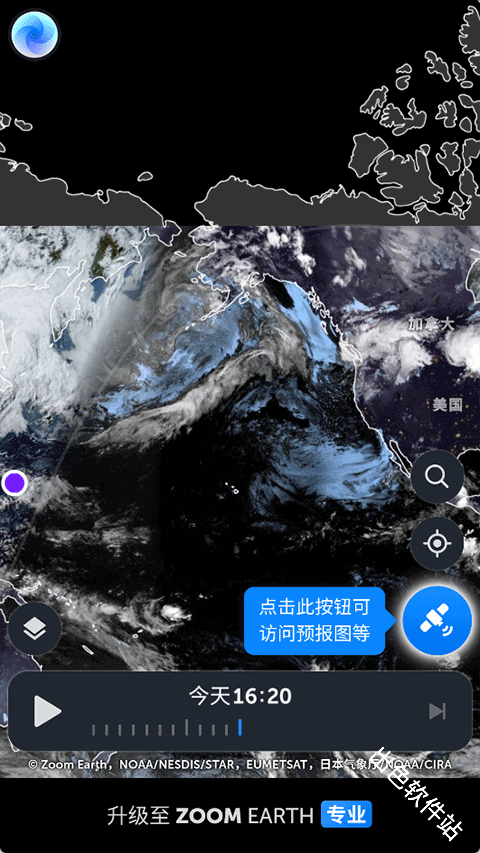 Zoom Earth