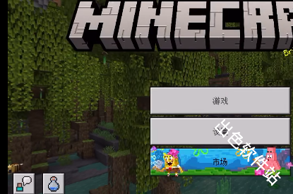 我的世界珍妮模组