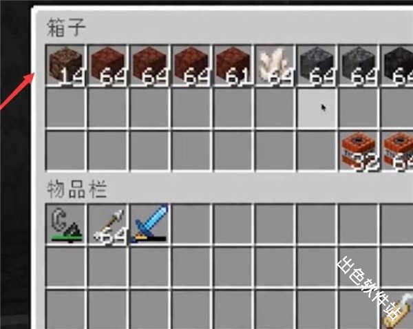 我的世界珍妮模组