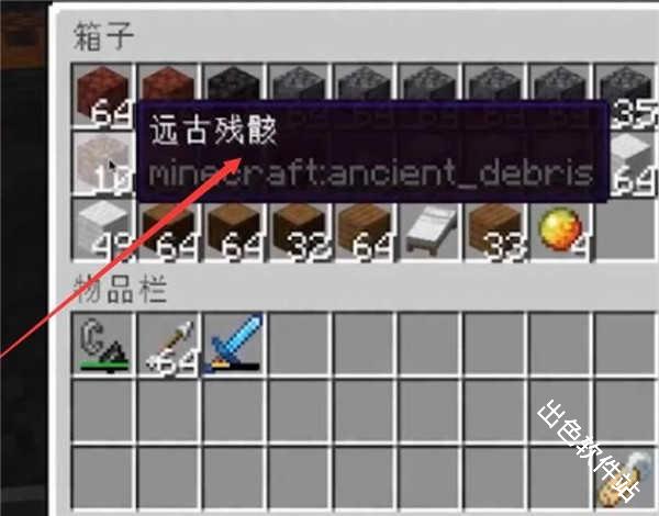 我的世界珍妮模组