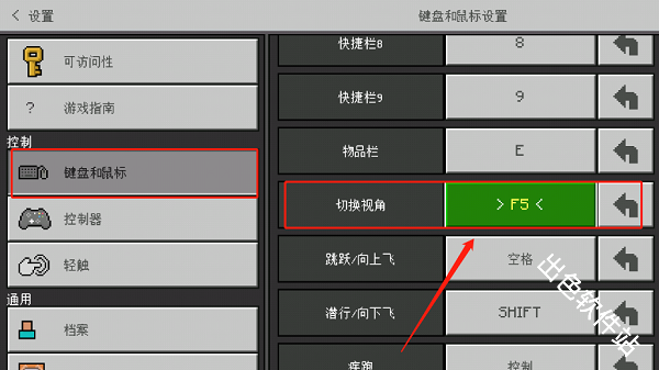 我的世界珍妮模组