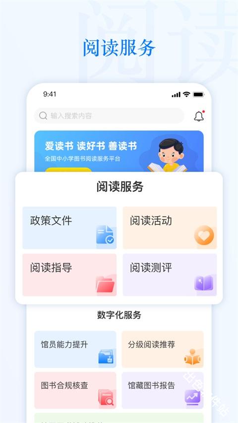 智慧中小图