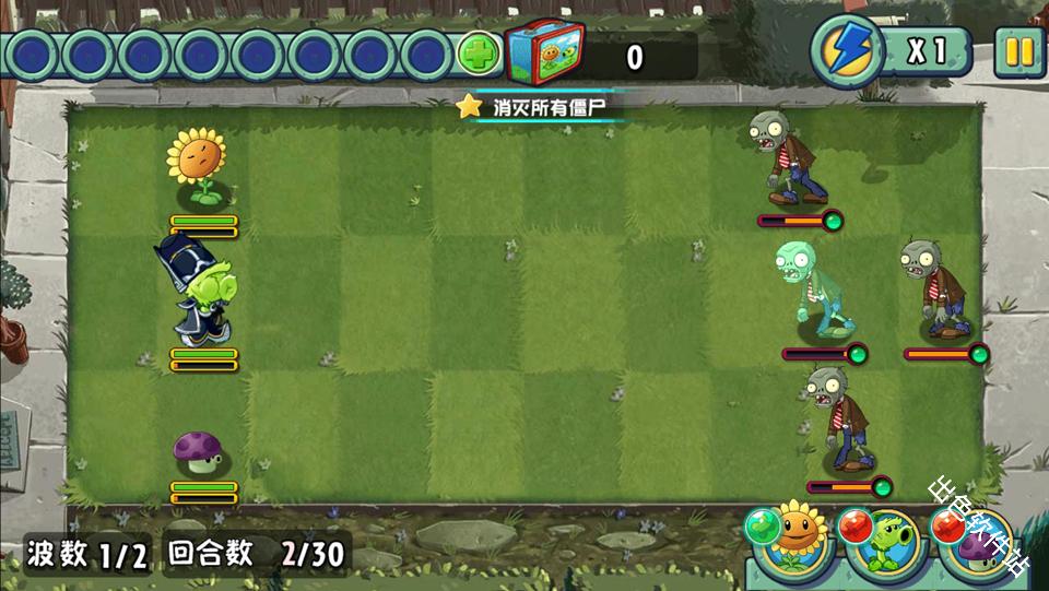 植物大战僵尸全明星重生