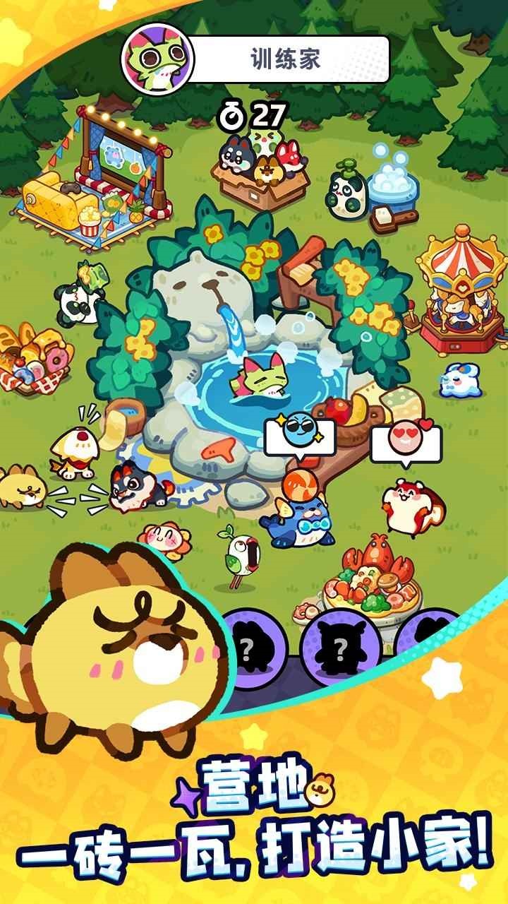 塔塔冒险队截图2