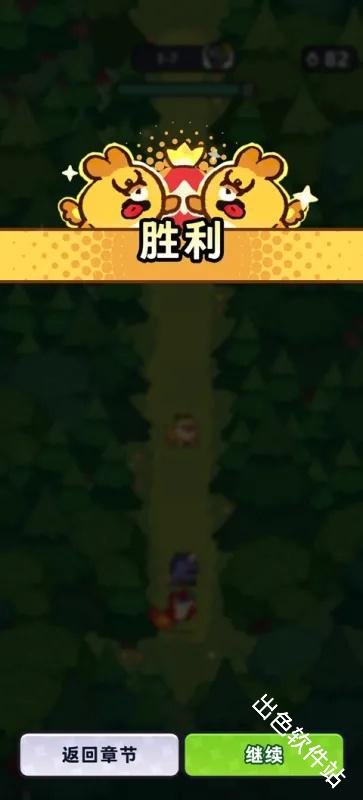 塔塔冒险队