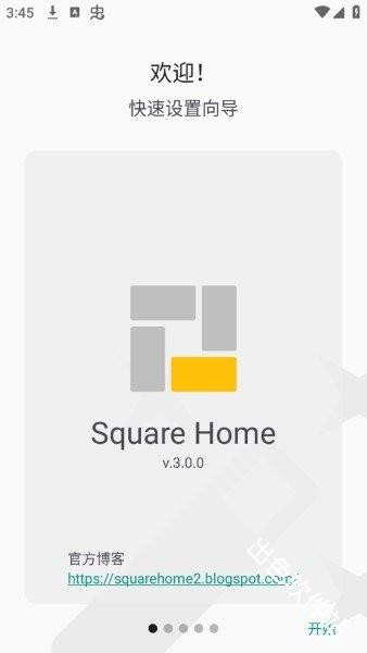 SquareHome