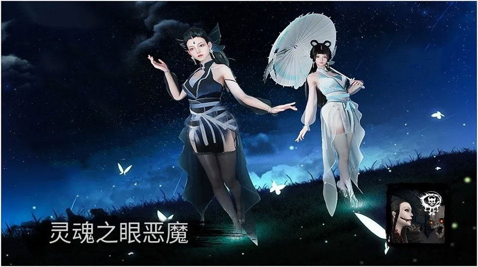 灵魂之眼恶魔恐怖头骨截图1