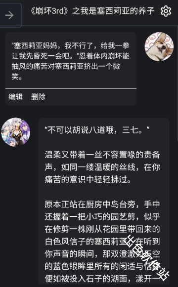 无垠AI