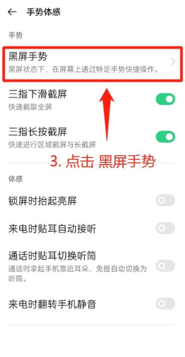 咚咚传情截图3