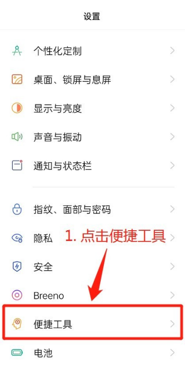 咚咚传情截图1