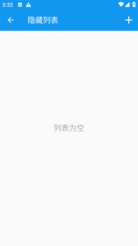 简悬浮Pro截图4