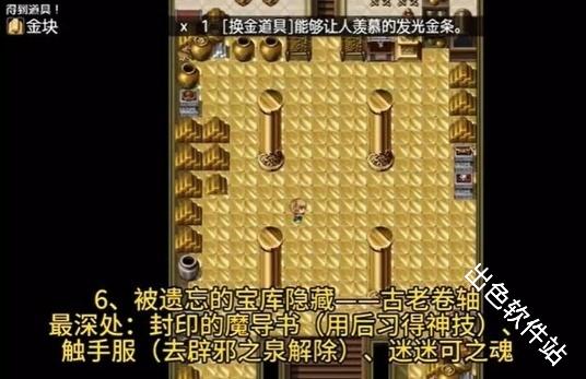 永生之物