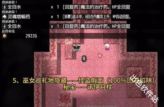 永生之物
