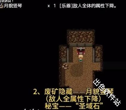 永生之物