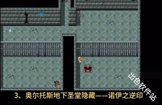 永生之物