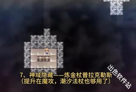 永生之物