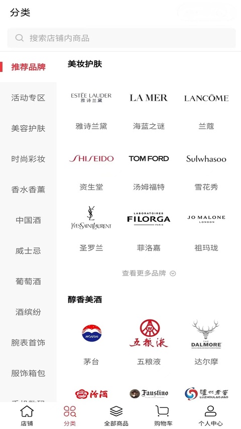 cdf会员购截图2