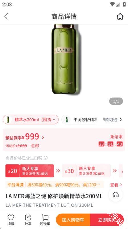cdf会员购