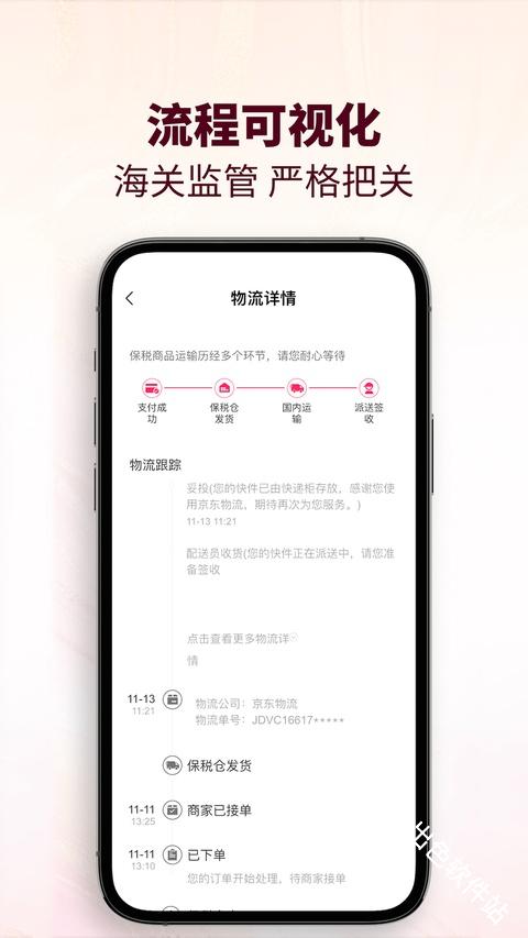 cdf会员购