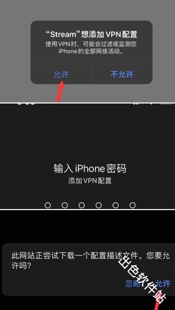 stream抓包工具