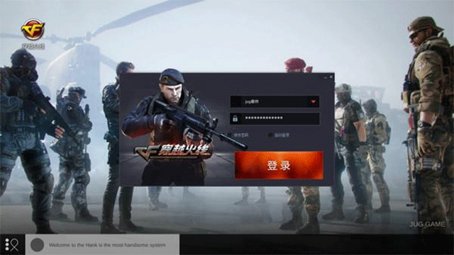 穿越火线单机版截图3