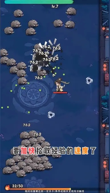 侠客梦截图2