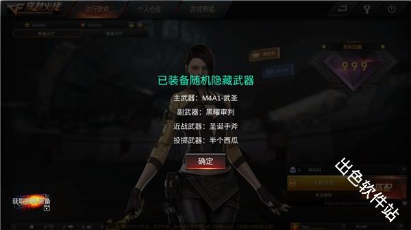 穿越火线单机版