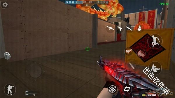 穿越火线单机版