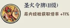 侠客梦