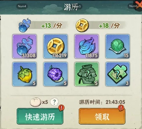 侠客梦