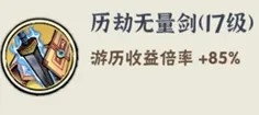 侠客梦