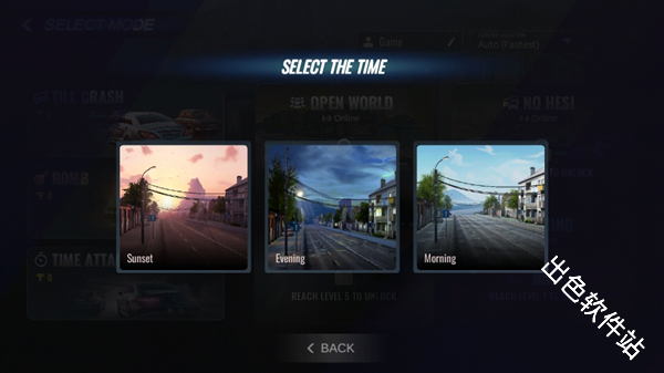 俄罗斯乡村赛车手