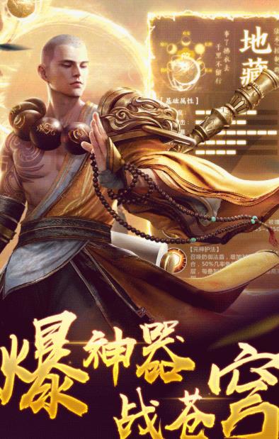 武侠群英传截图1