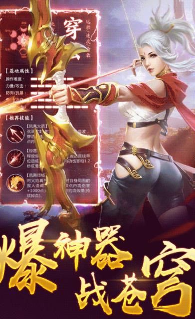 武侠群英传截图4