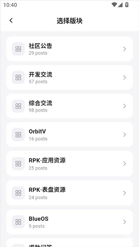 轻腕社区